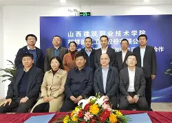 湖南大学岩土工程许鹏岩土工程师  第1张