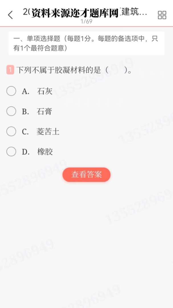 结构工程师备考注册建筑师,结构工程师备考注册建筑师需要多久  第1张