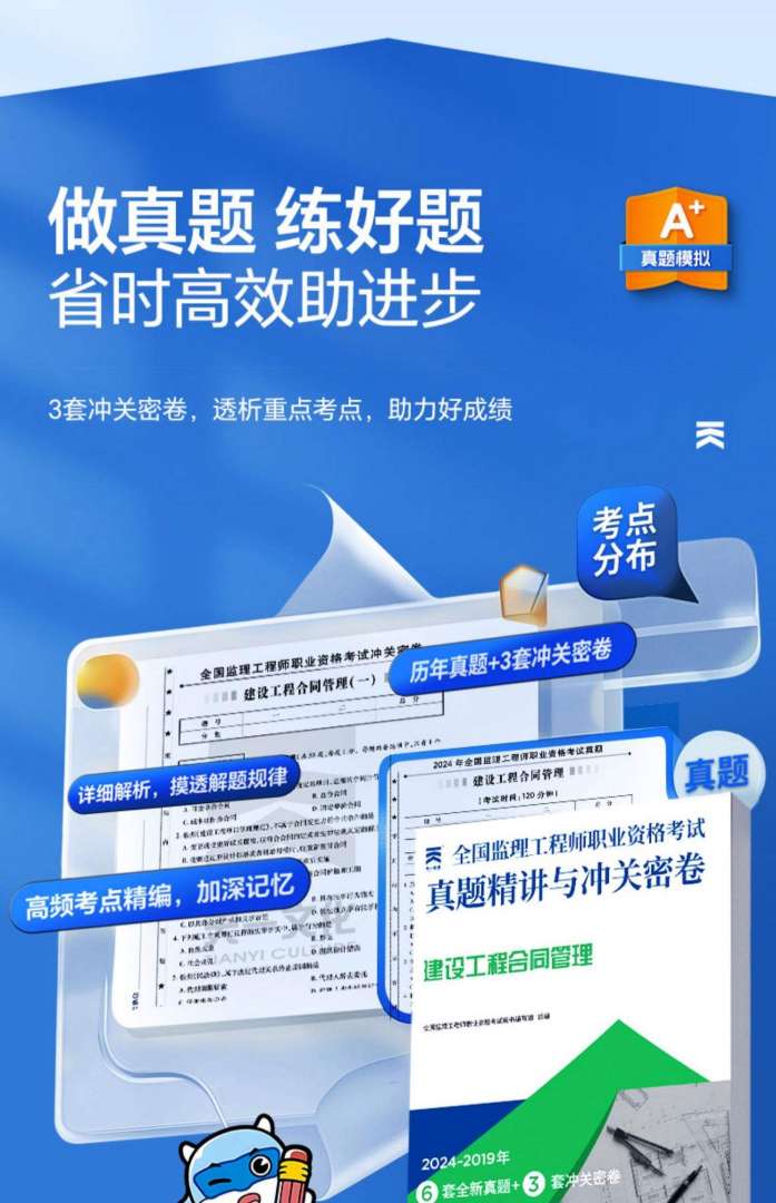 全国注册必威betway官网入口考试题目及答案全国注册必威betway官网入口考试题目  第1张