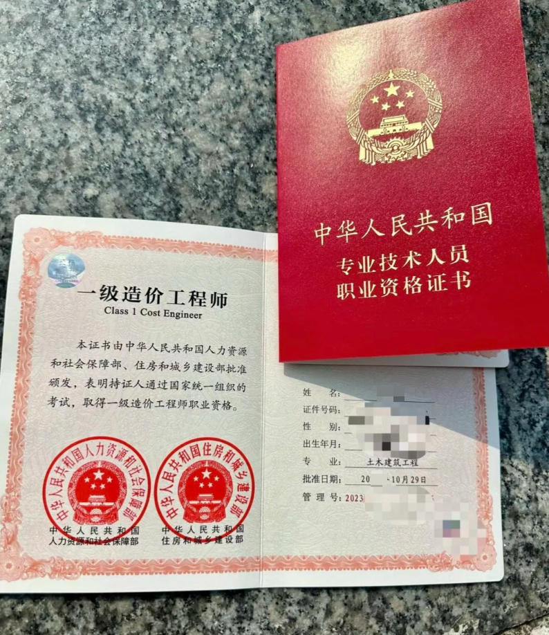 造价工程师注册要多久造价工程师注册要多久时间  第2张