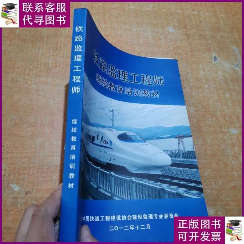 必威betway官网入口网络继续教育必威betway官网入口继续教育收费标准  第2张