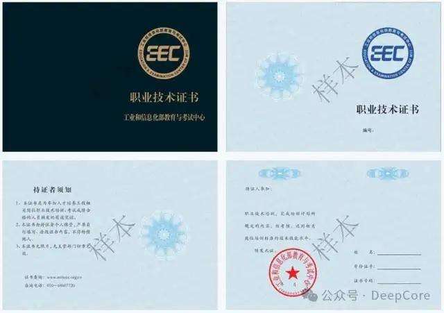 bim工程师证书有用吗 知乎bim工程师证书是干什么  第1张