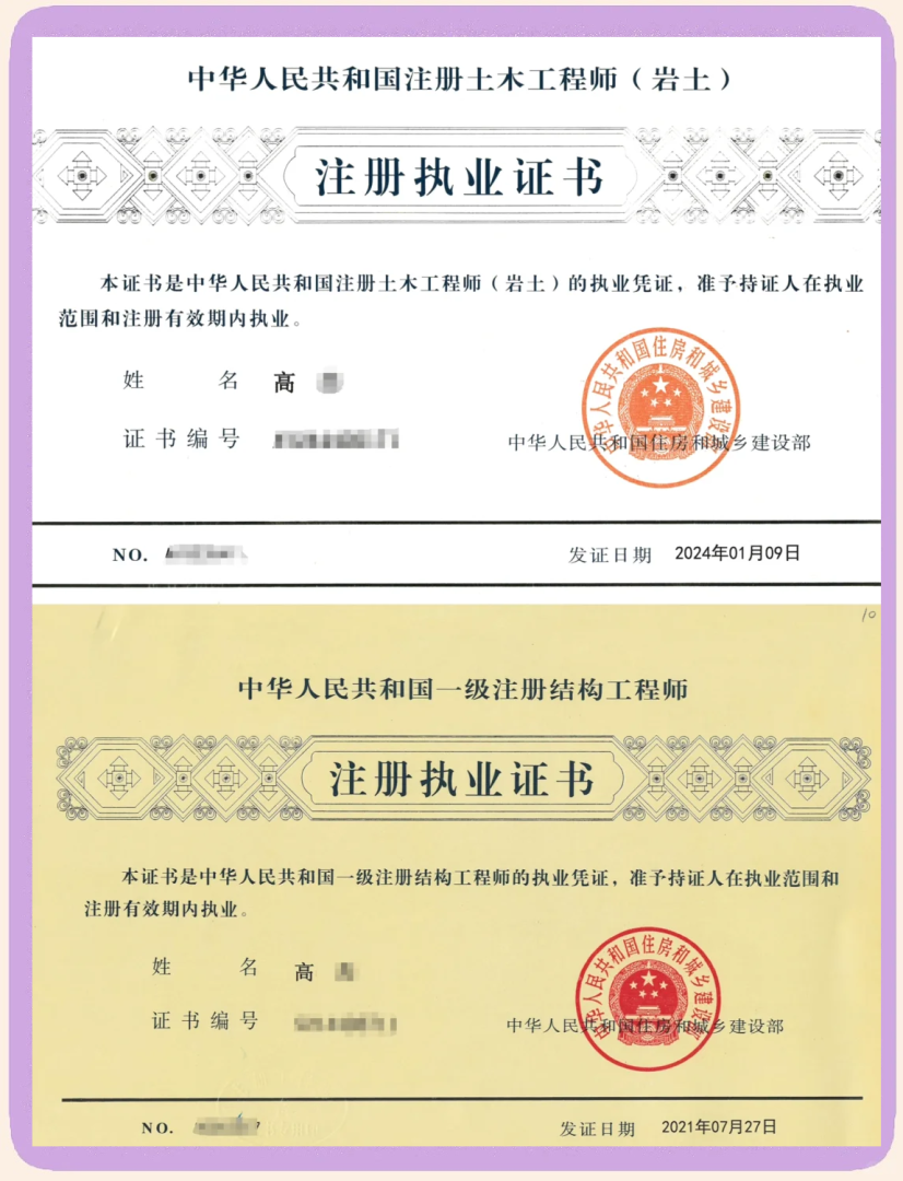 注册岩土工程师需要哪些书注册岩土工程师会发手册么  第1张