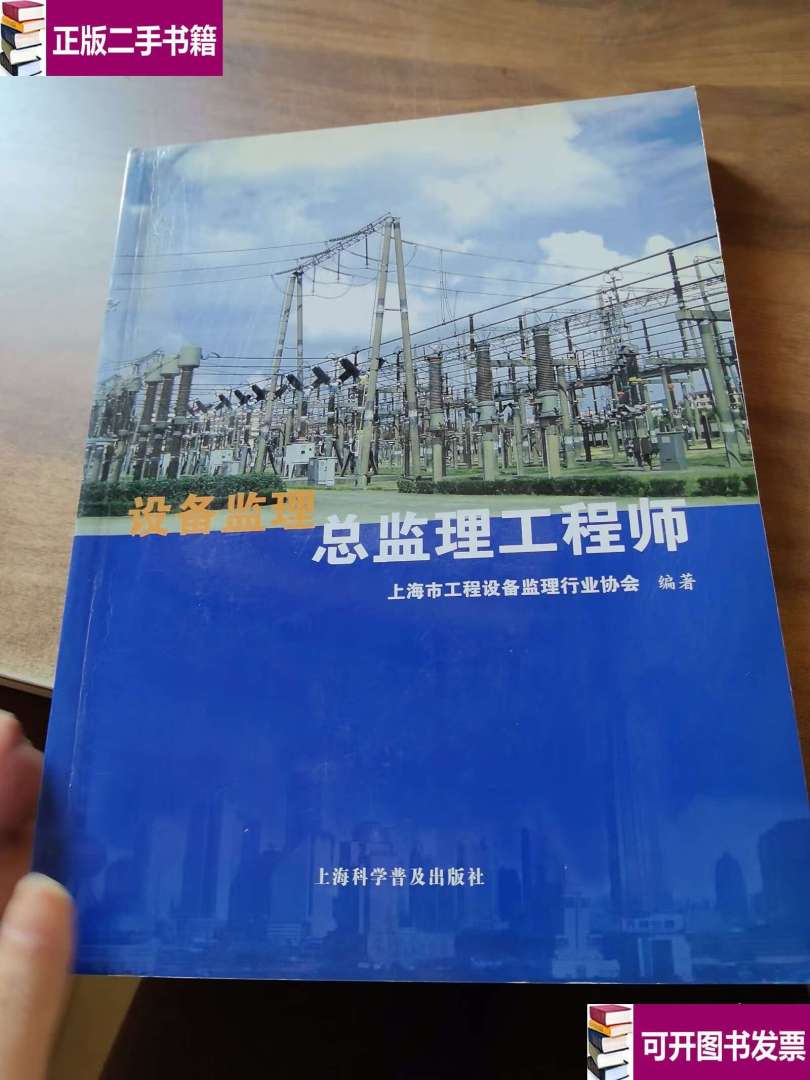 工程师可以做专业必威betway官网入口,工程师可以做总必威betway官网入口  第1张