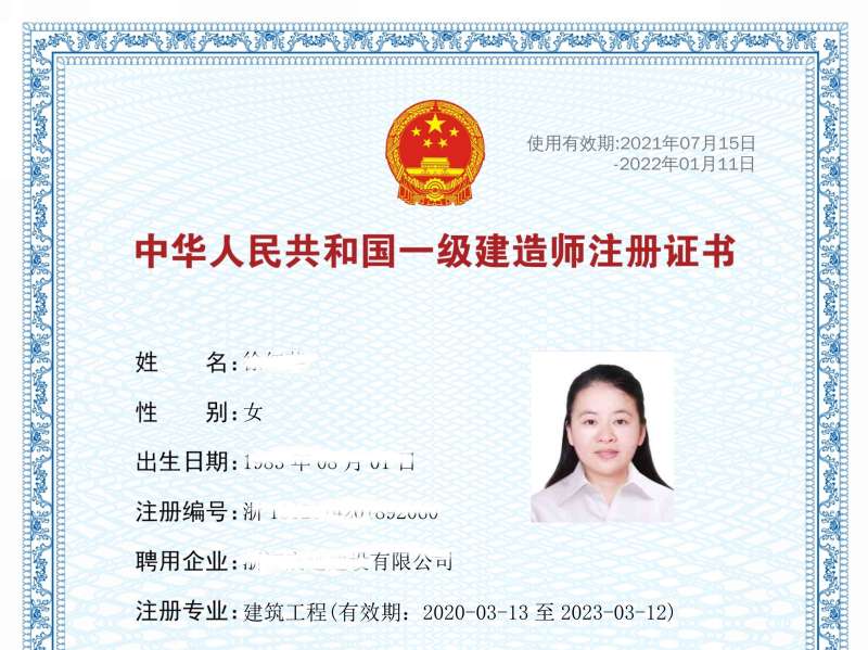 造价工程师 一级建造师 哪个含金量,造价工程师一级建造师  第1张