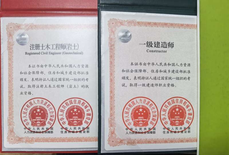 岩土工程师要学什么,学习岩土工程师  第1张