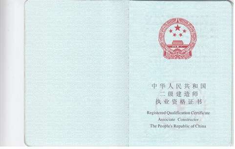 betway西汉姆app下载在哪领取betway西汉姆app下载证怎么领取  第1张