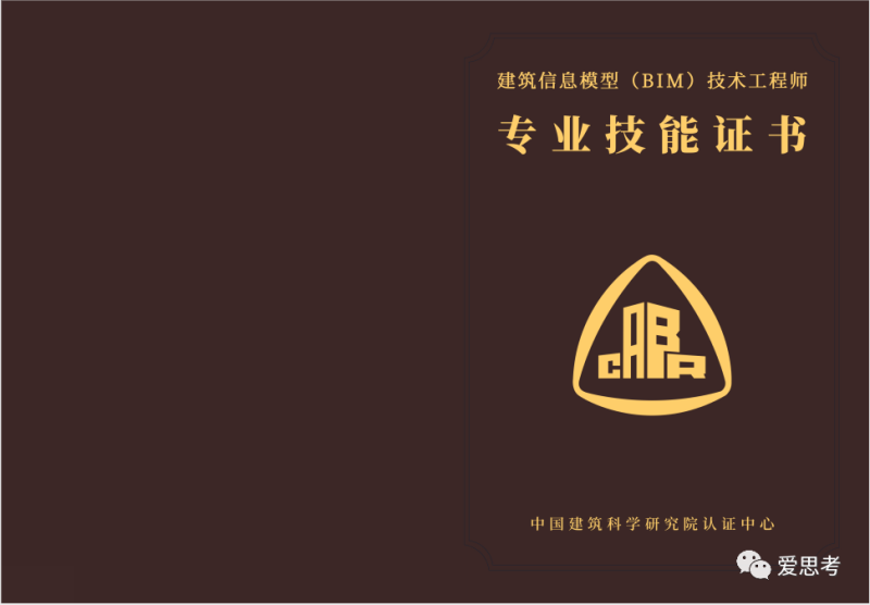 健康管理师和BIM工程师健康管理师比医生还厉害  第1张