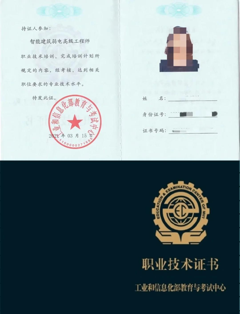 安全工程师有啥用,安全工程师证书有什么好处  第1张