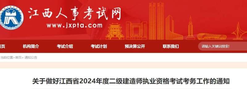 betway西汉姆app下载什么时候考试报名,betway西汉姆app下载什么时候考试  第2张