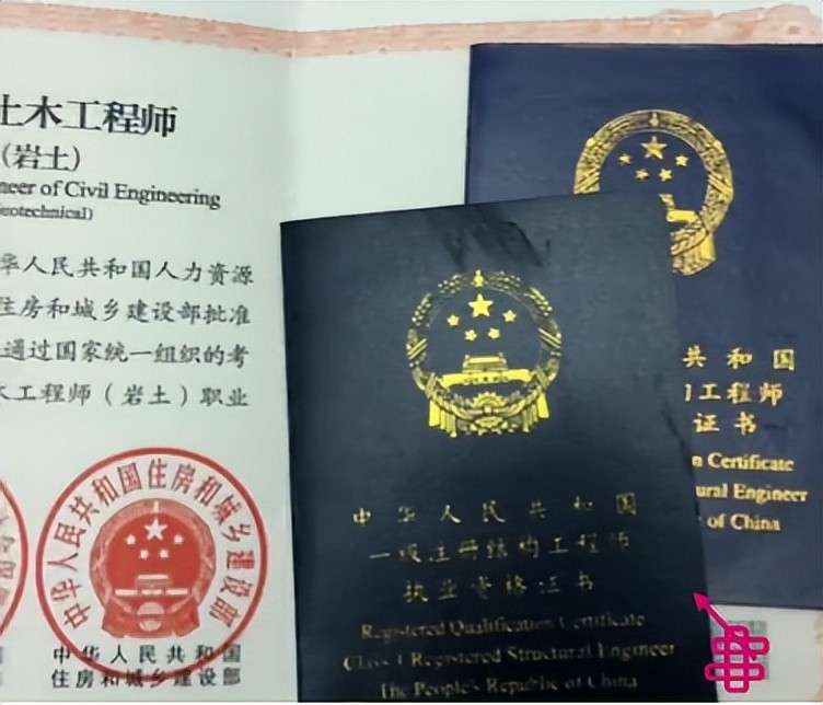 不符合专业考试岩土工程师,不符合专业考试岩土工程师可以考吗  第1张