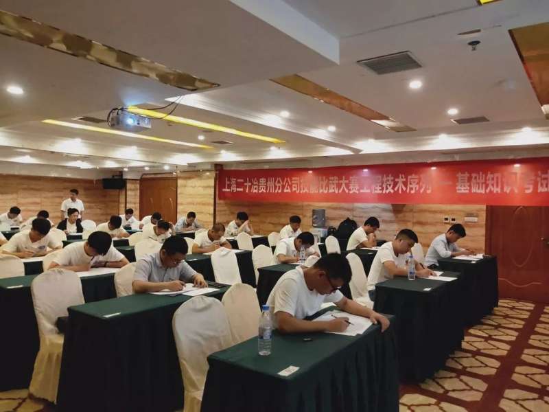 bim工程师证书含金量贵州工程师bim培训  第2张