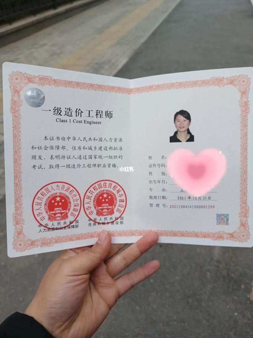 造价工程师照片要求,造价工程师照片要求是什么  第1张