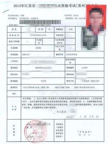 betway西汉姆app下载通过条件,betway西汉姆app下载的考取条件  第2张