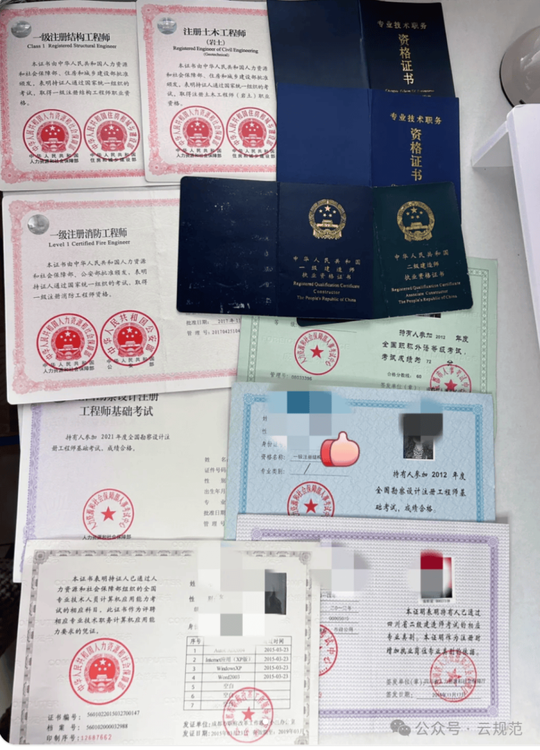 注册结构工程师注销后重新注册,注册结构工程师注销  第2张