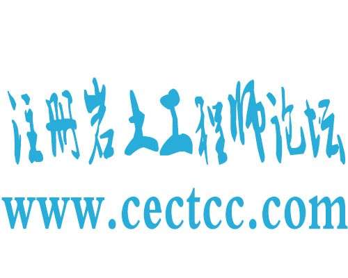 福建注册岩土工程师考试取消台风福建注册岩土工程师  第1张