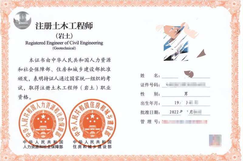 注册岩土工程师基础考试培训,注册岩土工程师基础培训  第2张