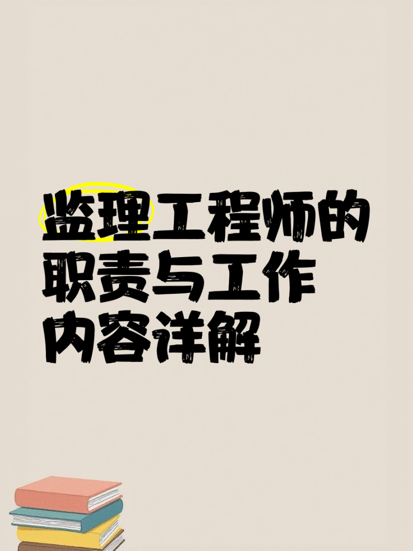 必威betway官网入口是建设单,必威betway官网入口是建筑方面嘛  第2张