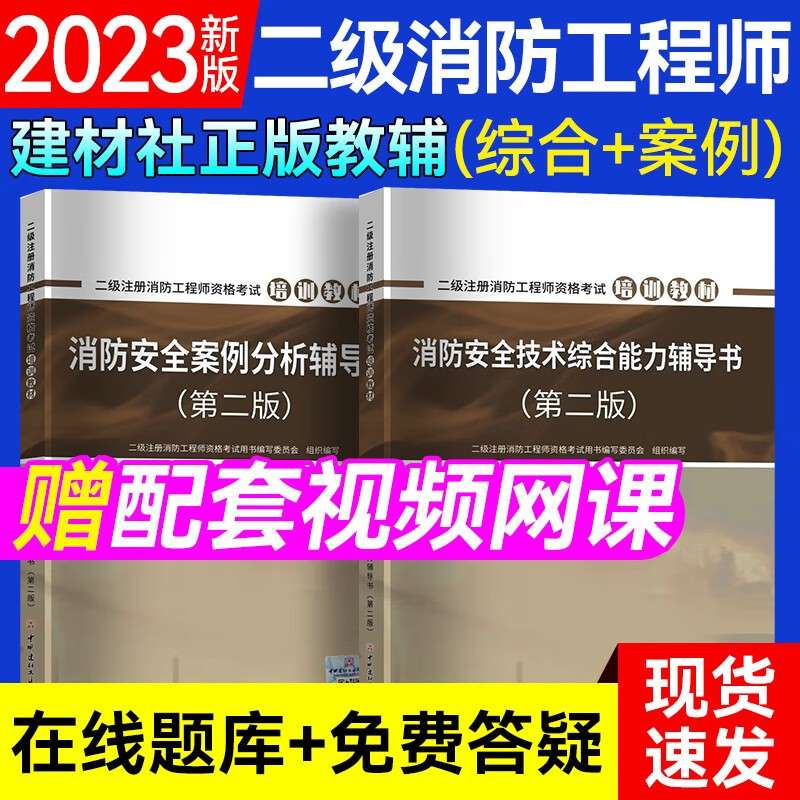 优路教育消防工程师优路教育消防工程师证推荐就业  第1张