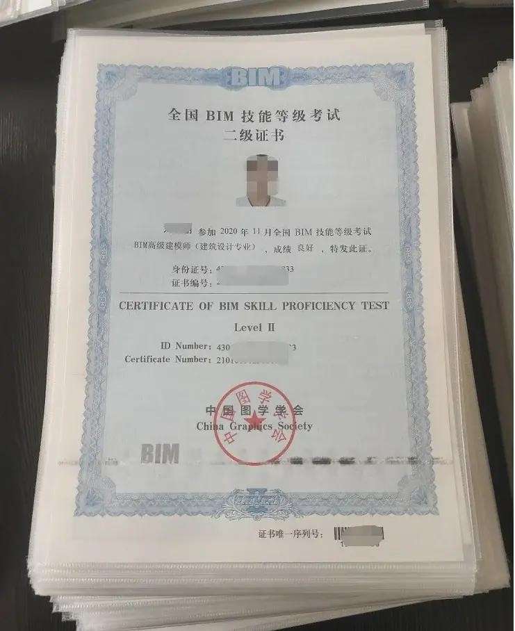 刚毕业可以考造价师吗,刚毕业就可以考bim工程师吗  第2张