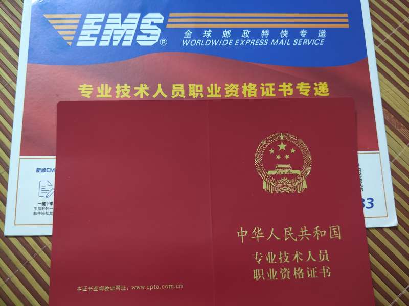 专业必威betway官网入口签字,必威betway官网入口证  第1张