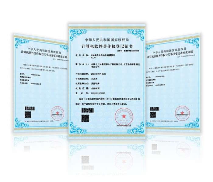 bim工程师证报名要求,bim工程师证报名要求有哪些  第1张