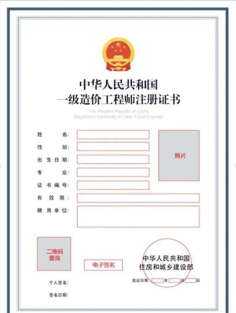 监理员,必威betway官网入口,注册必威betway官网入口,监理师就是注册必威betway官网入口吗  第1张