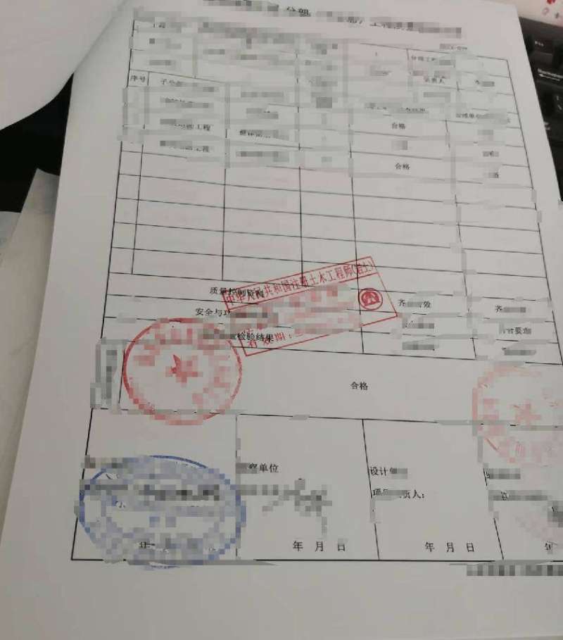 注册岩土工程师责任大不,注册岩土工程师与用人单位协议  第1张