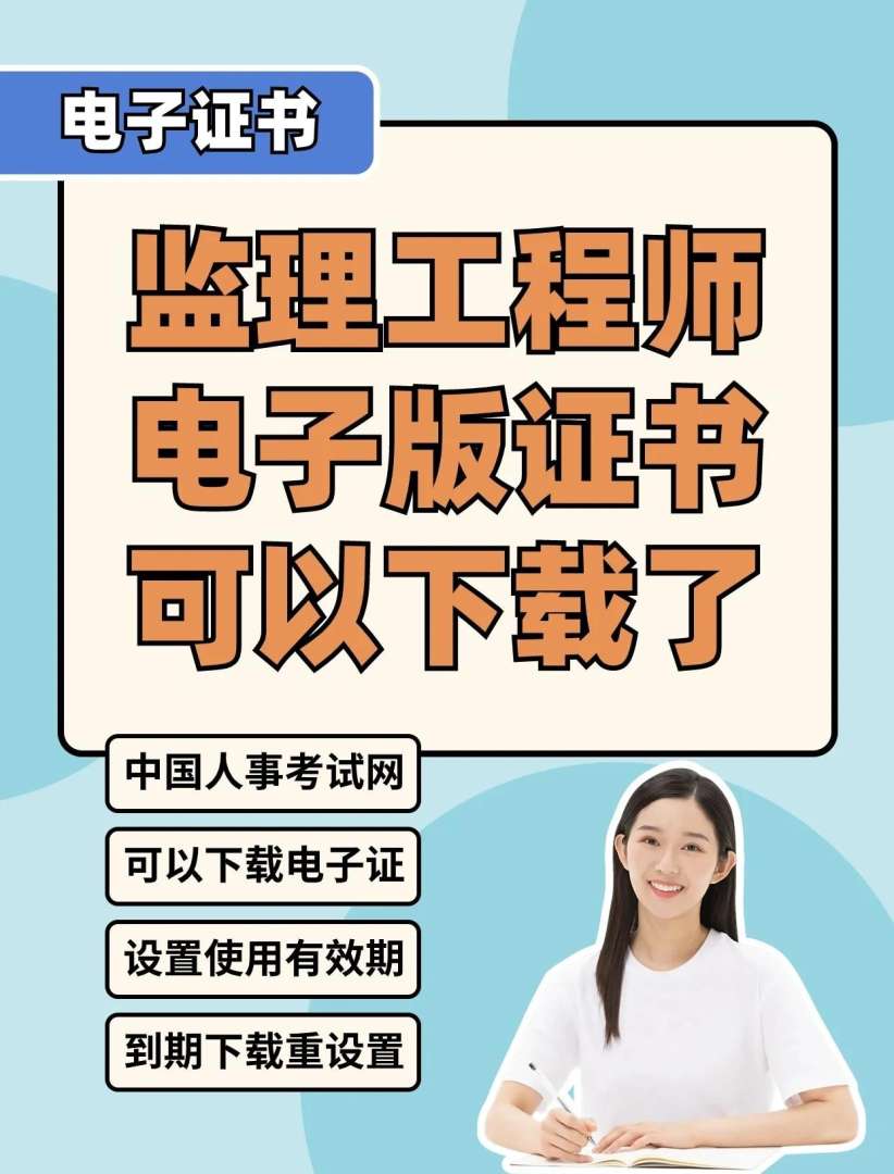 海南必威betway官网入口成绩查询时间,海南必威betway官网入口成绩查询  第2张