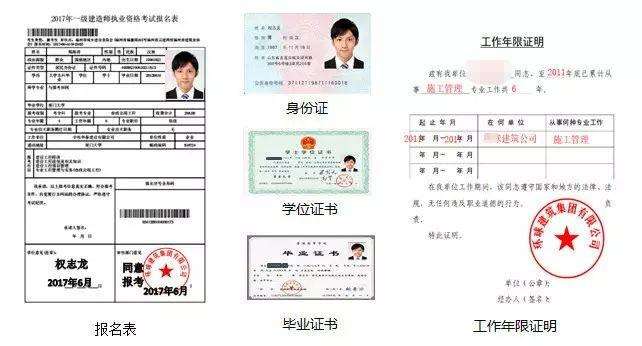 betway西汉姆app下载报考有什么条件betway西汉姆app下载报考条件百度知道  第1张