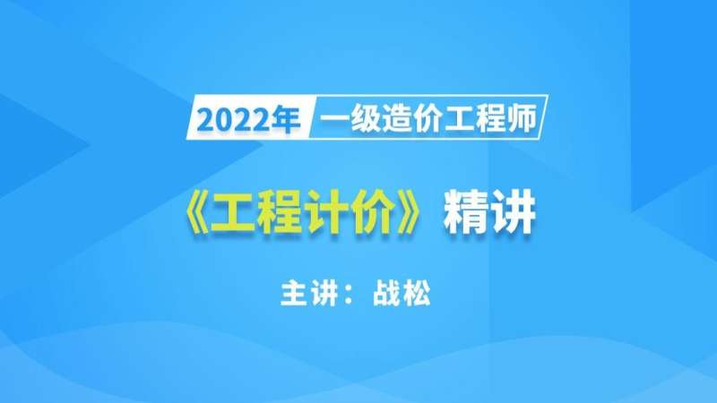 湖南大立造价工程师湖南工程造价公司排名  第1张