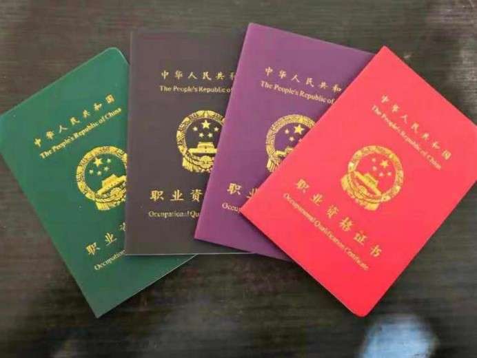 岩土工程师证需求量大吗多少钱岩土工程师证需求量大吗  第1张