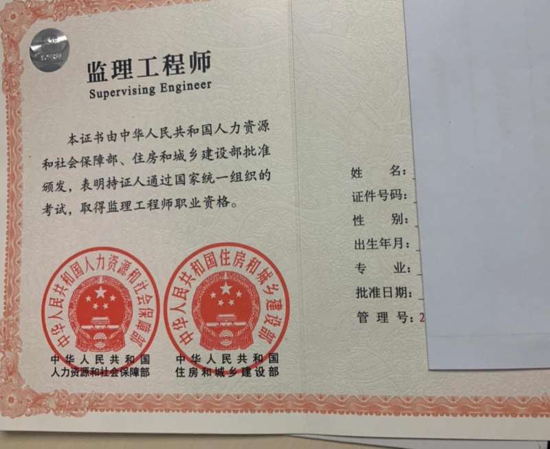 广东省专业必威betway官网入口国家注册必威betway官网入口报考要求  第1张