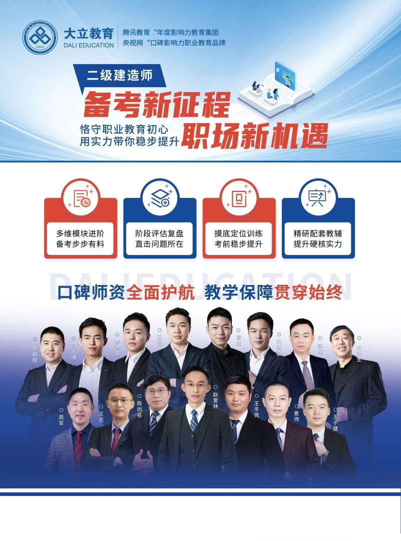 betway西汉姆app下载报名条件专业要求报考betway西汉姆app下载要求什么专业  第2张