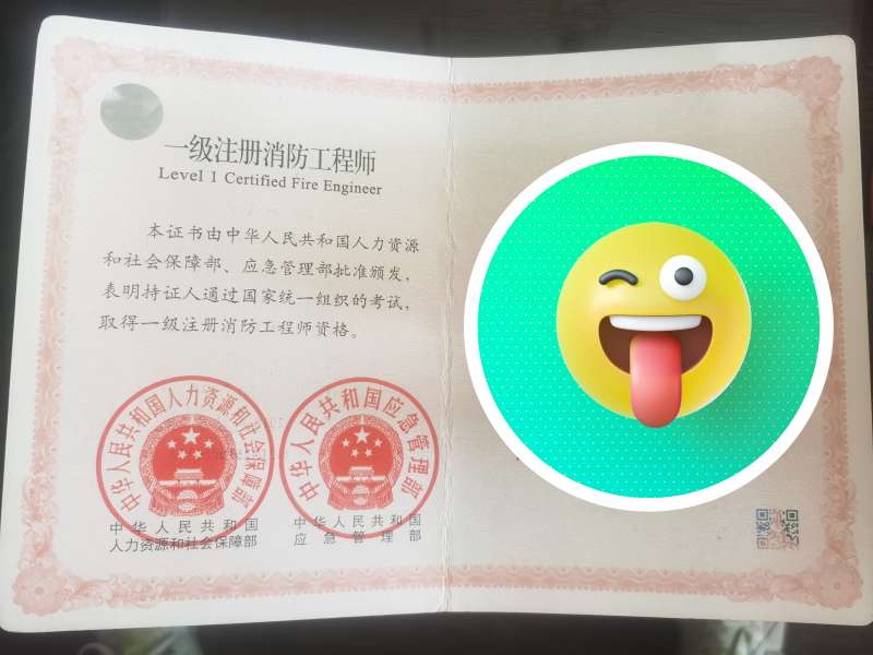 重庆二级消防工程师考试报名,重庆二级消防工程师考试报名官网  第1张