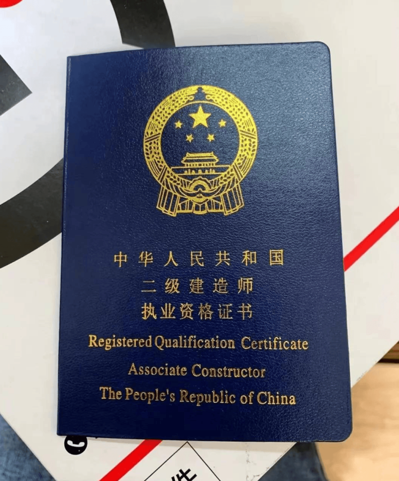 二级注册结构工程师基础考试,二级注册结构工程师执业资格考试试题  第1张