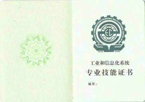 bim高级工程师国家认可吗知乎,bim高级工程师国家认可吗  第1张