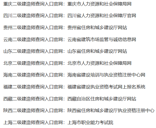 betway西汉姆app下载考试报名中心,betway西汉姆app下载考试报名网址  第2张