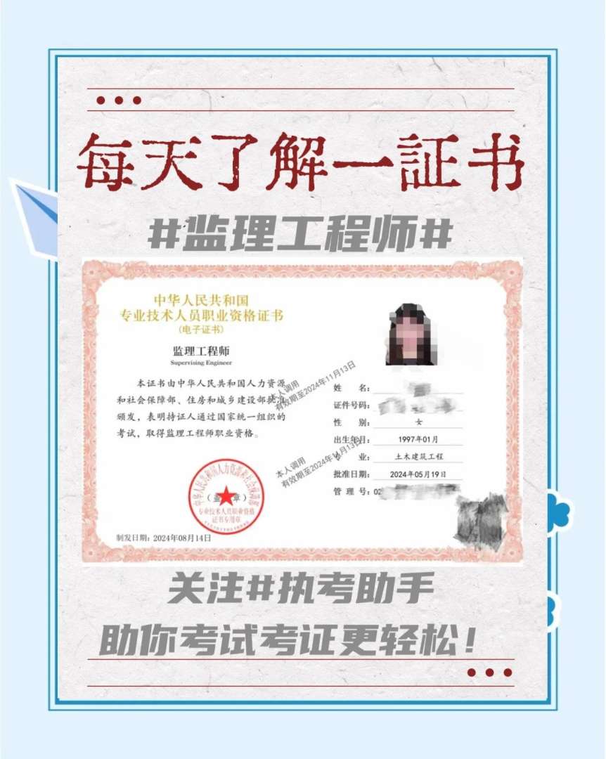 公路必威betway官网入口培训公路必威betway官网入口培训课程  第2张