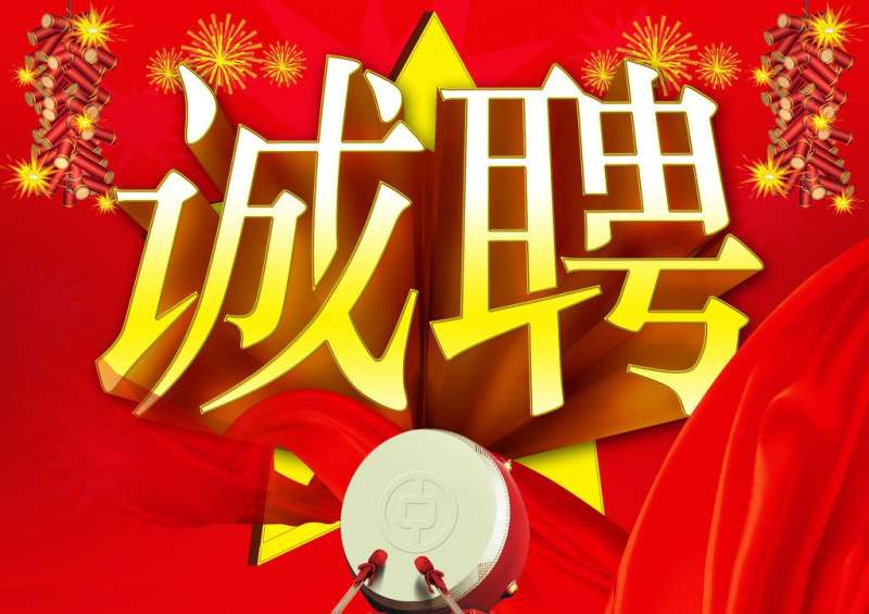 曲靖二级造价工程师招聘网,曲靖二级造价工程师招聘  第1张