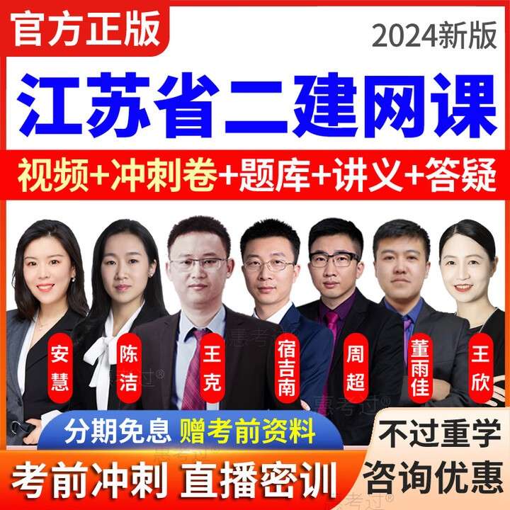 betway西汉姆app下载几门课betway西汉姆app下载每门课多少分及格  第1张