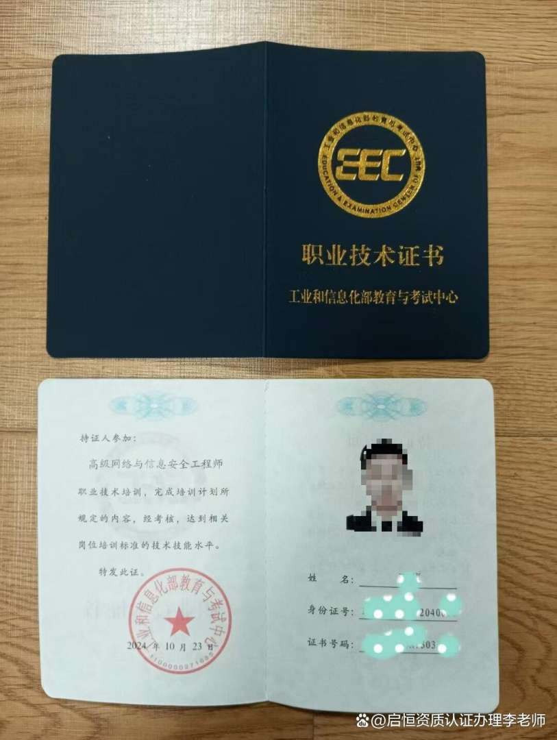 移动网络安全工程师网络安全工程师多少钱一个月  第1张