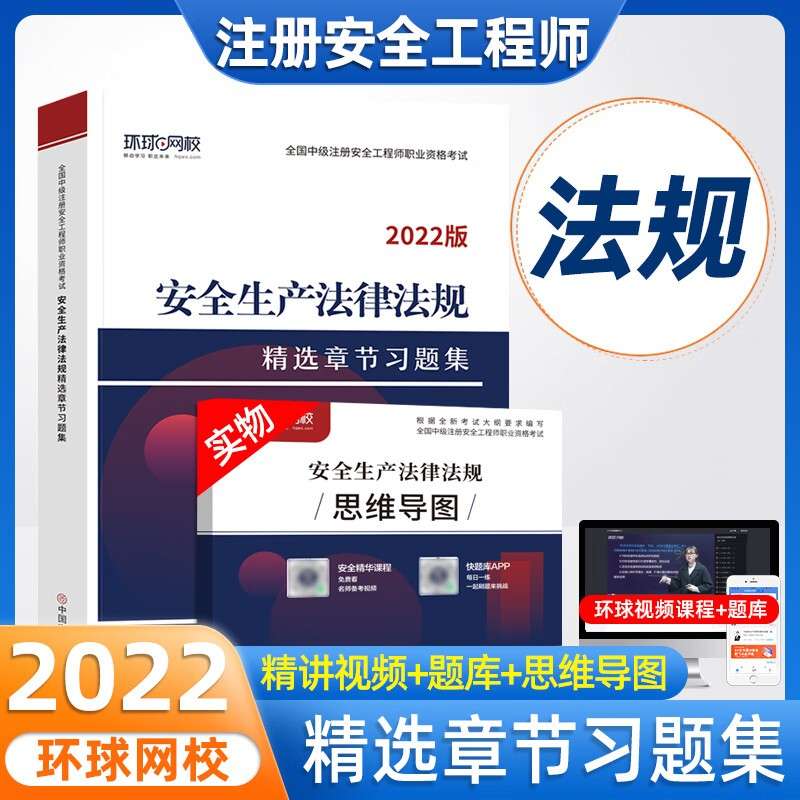 betway西汉姆app下载机电工程考试内容,机电工程betway西汉姆app下载考试题目  第2张