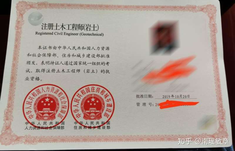 新版土木工程师岩土工程土木工程师 岩土  第2张