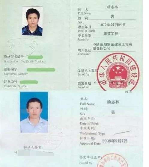 贵州注册安全工程师考试地点,贵州注册安全工程师证书领取  第2张