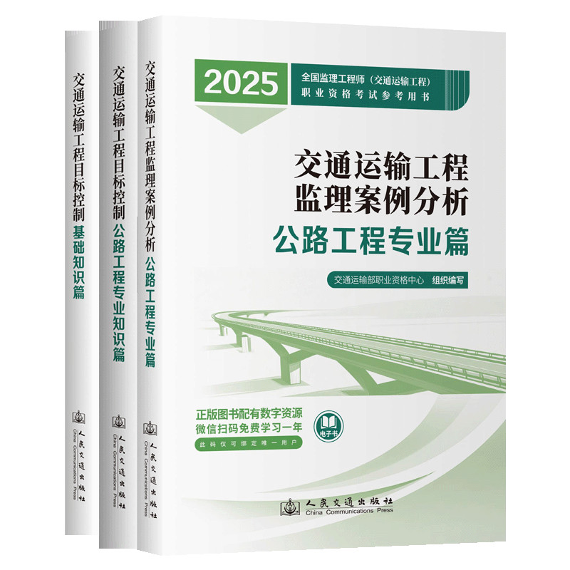 全国注册必威betway官网入口考试大纲全国注册必威betway官网入口考试资料  第2张