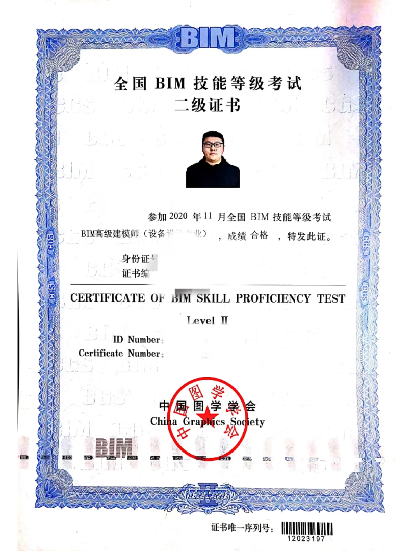 中交集团统建bim产品成功应用邢台工程师bim培训机构  第2张