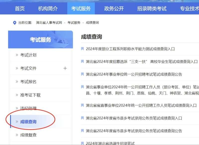 betway西汉姆app下载的合格分数是多少betway西汉姆app下载考试成绩多少分及格  第1张