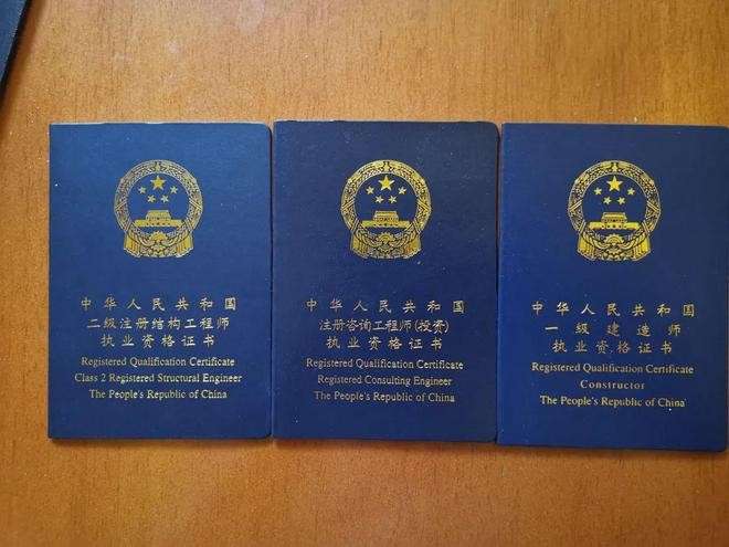 一级注册造价工程师执业印章,一级注册造价工程师  第1张