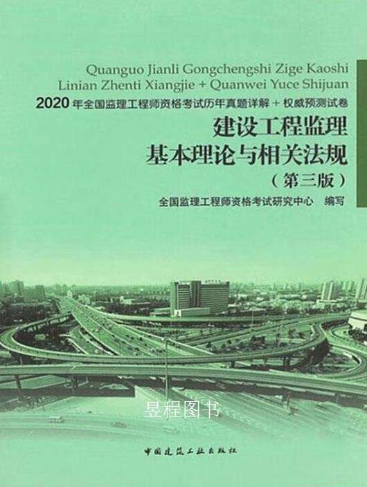 历年全国必威betway官网入口考试试题,历年必威betway官网入口考试时间成绩发布时间  第2张